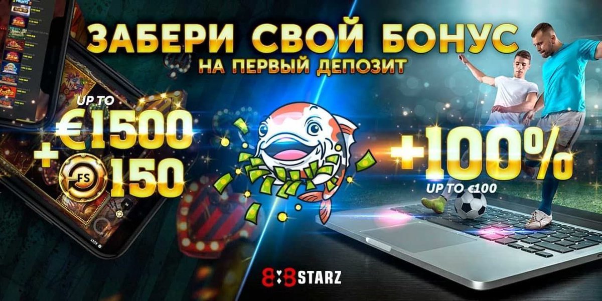 888starz casino 888starz bio 888 starz net