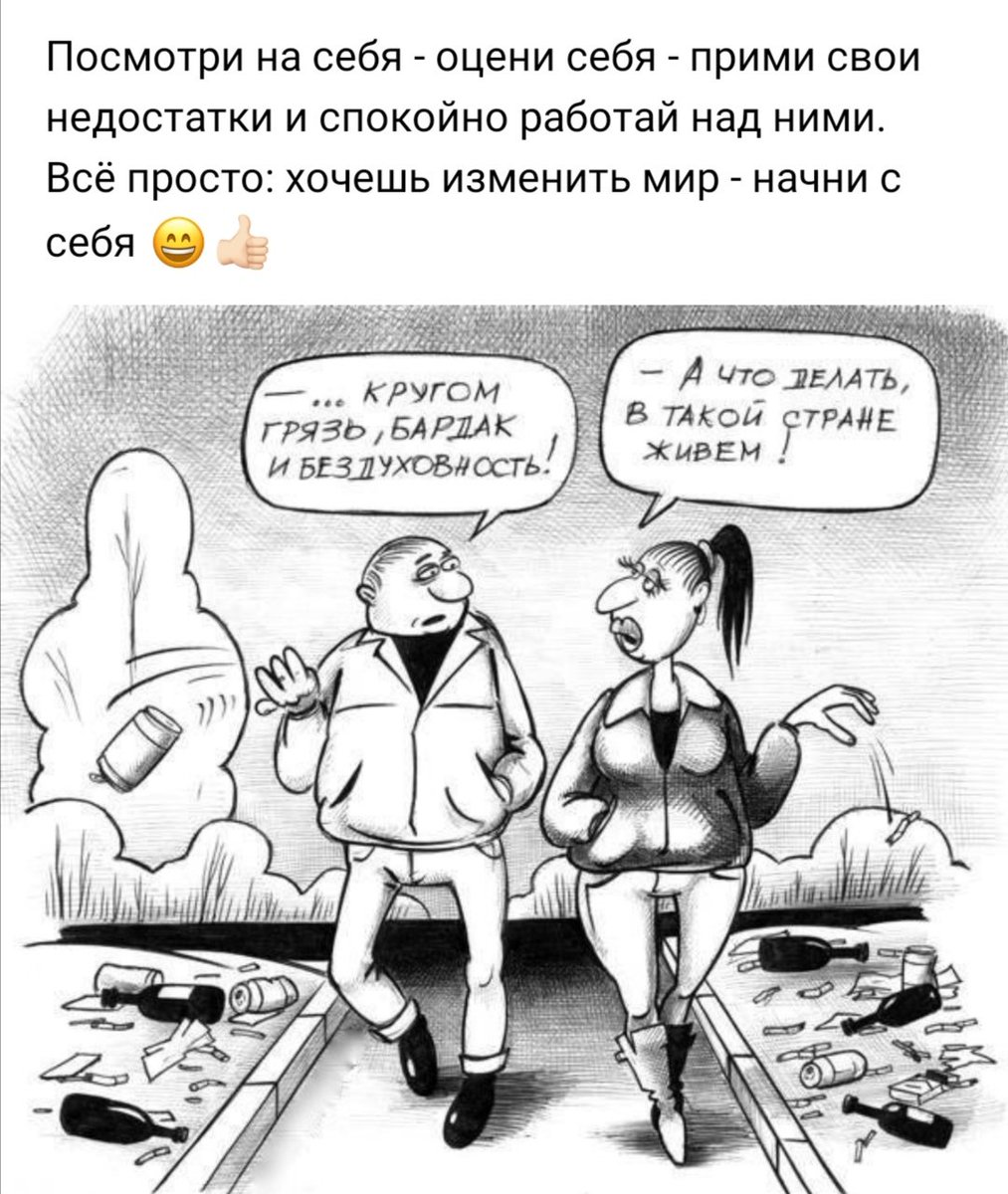 #ОбщееДело #Самара #СамарскаяОбласть