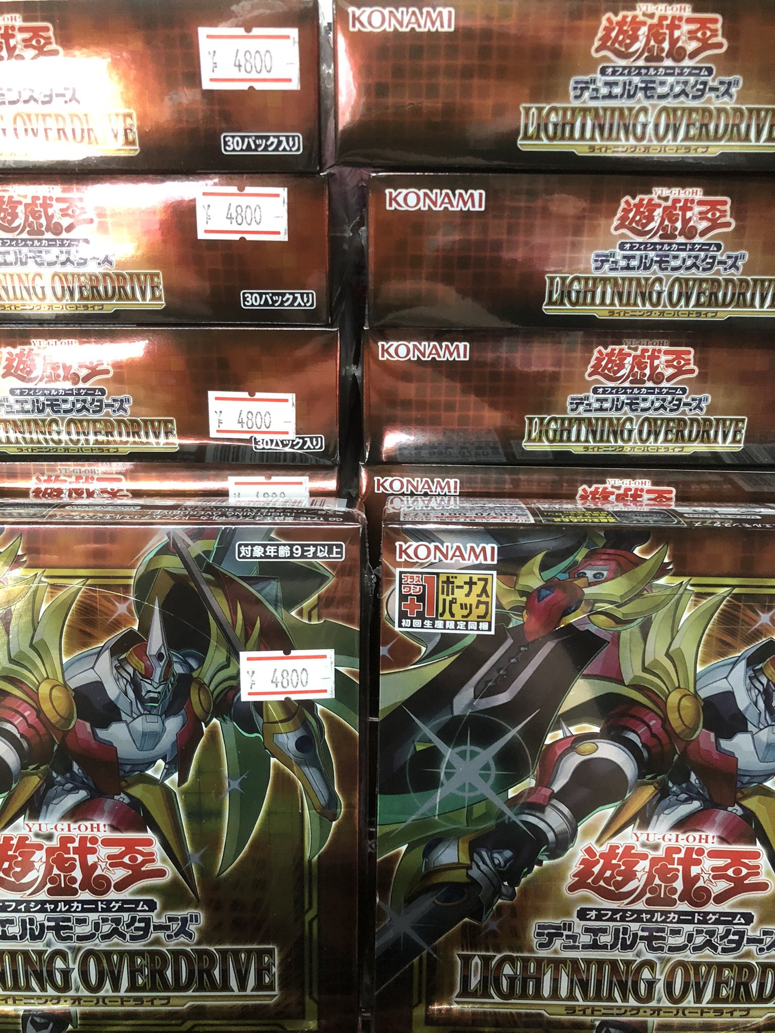 カードショップ アビス 平日ボードゲーム参加者募集中 本日は遊戯王の新弾の発売日となります 朝からかなり売れております 是非お買い求め下さいませ シングルカードも取り揃えております カードショップ アビス 平日ボードゲーム参加者募集中 本日は遊戯王の新弾の発売日となります 朝からかなり売れております 是非お買い求め下さいませ シングルカードも取り揃えております