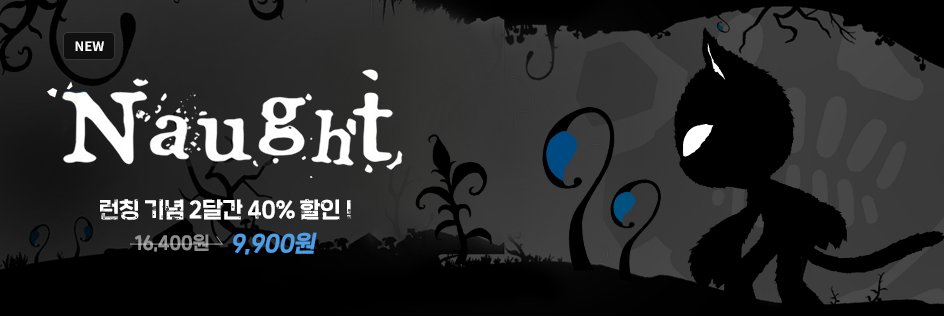 New PC platformer game, 'Naught' was released on Stove!
official Korean localization by Stove!
40% discount event!

스토브가 단독 공식 한글화한 '나트' 스토브 출시되었습니다! 
플랫포머, 이제 판을 뒤집는다!
40% 할인 중!
indie.onstove.com/en/games/92/
#Smilegate #Stove #WildSphere #Naught
