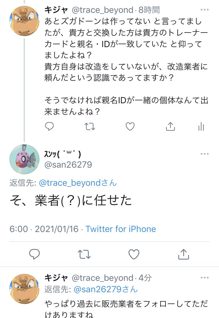 ベストコレクション Iphone 改造 ポケモン スカイ ツリー お 土産 キーホルダー ベストコレクション Iphone 改造 ポケモン スカイ ツリー お 土産 キーホルダー