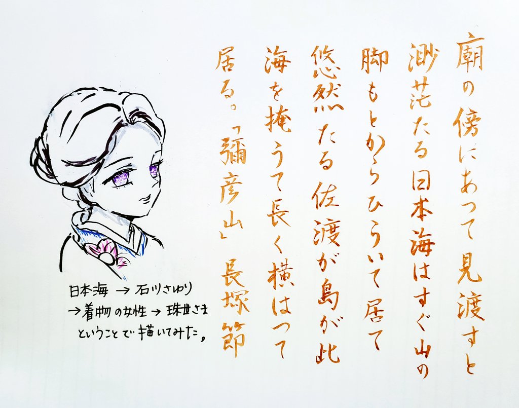 甘栗おゆに 今年の目標を書いていく見た人も必ずやる 一 書きたいのはこんな字じゃない 悔しい と毎朝奥歯をギリギリとすり減らさなくていい字が書ける 二 似てるミニキャラが描ける 三 かっこいい座右の銘を見つける 四 毎朝うっとり見とれる体型になる