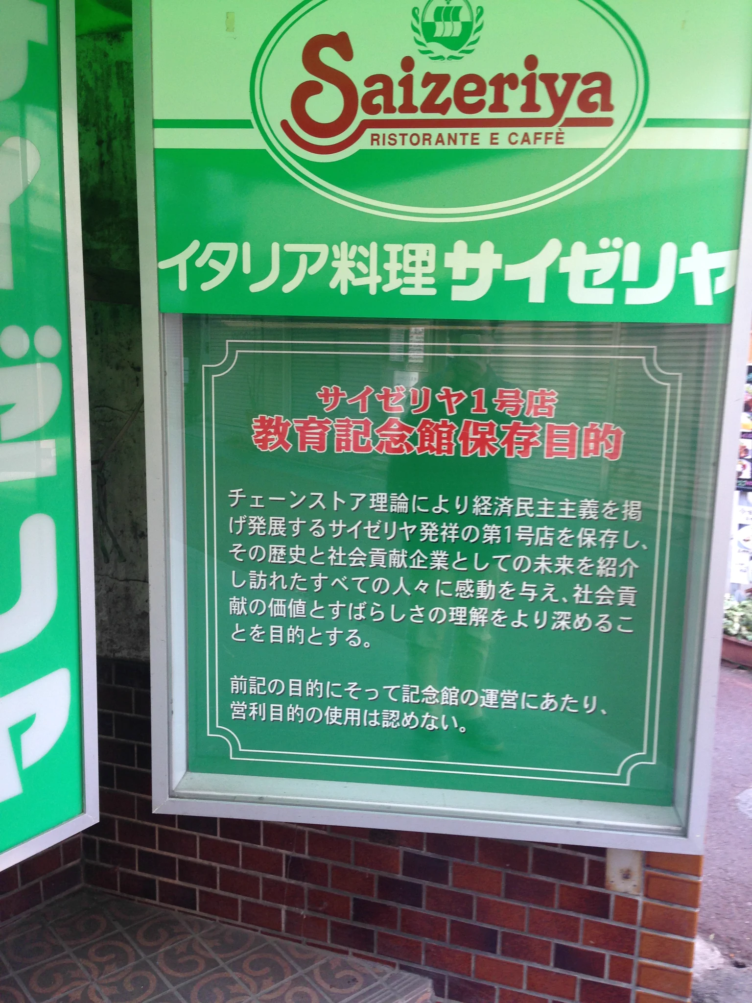 @motoyawata_shi @kannon0120 画像、持ってたりしますｗ 