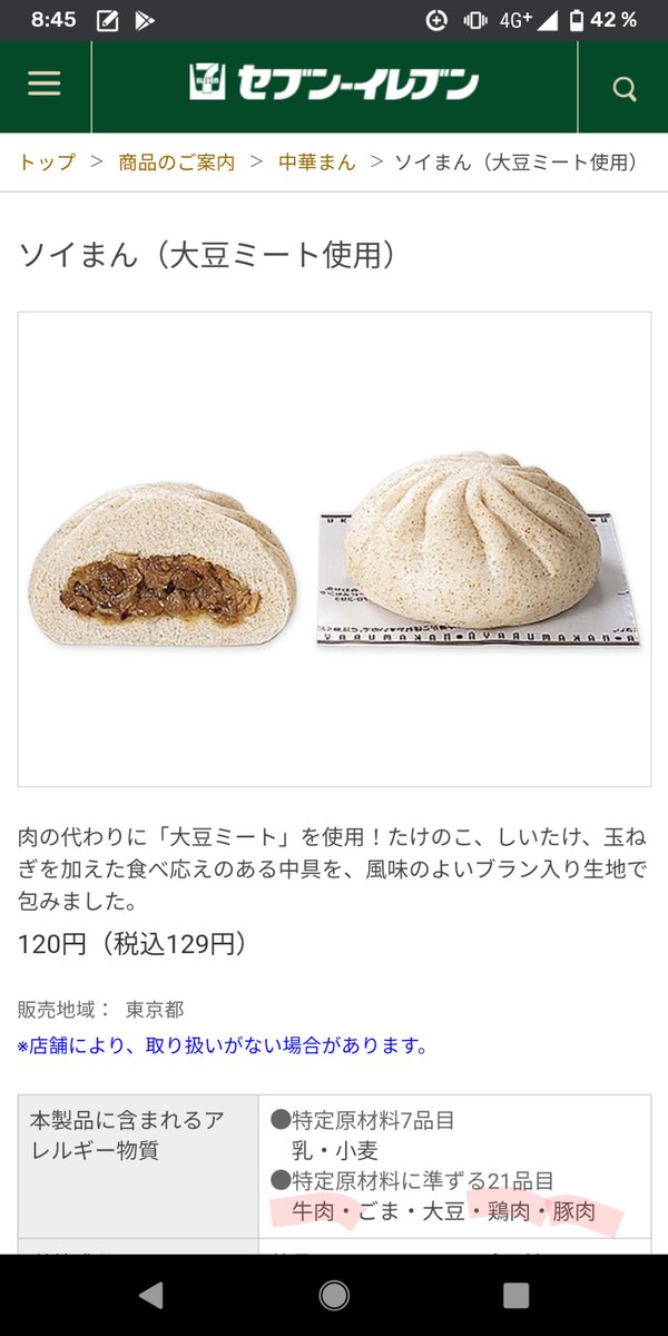 フランスかぶれの木下 Sushikino Twitter