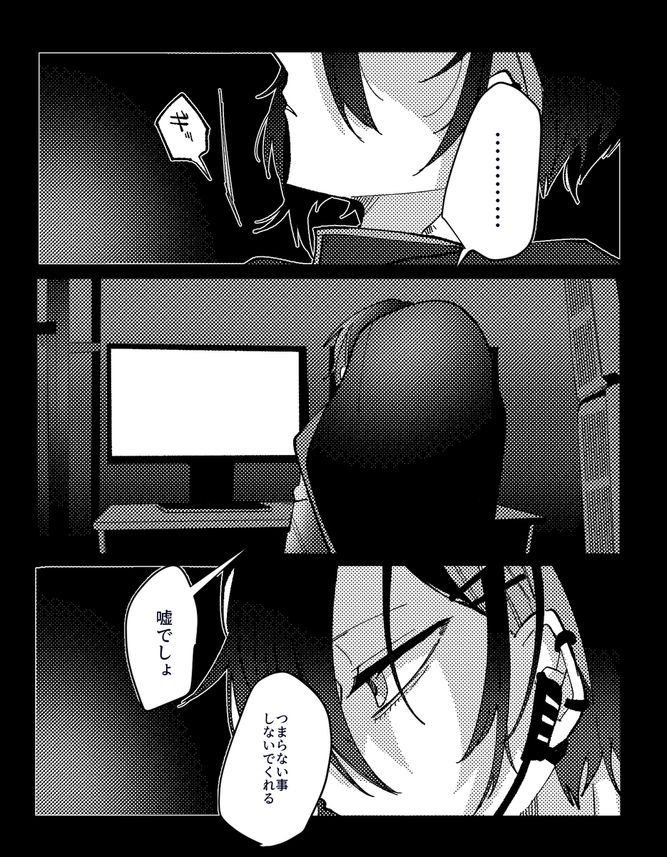 にじそ用のネームたちです(すべてにつながりが無いです) 