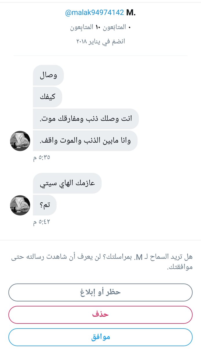 انا وين اللقاء التوفيق وذول يجوني؟
ههههههههههههههههههههههههههههههههههههههههه