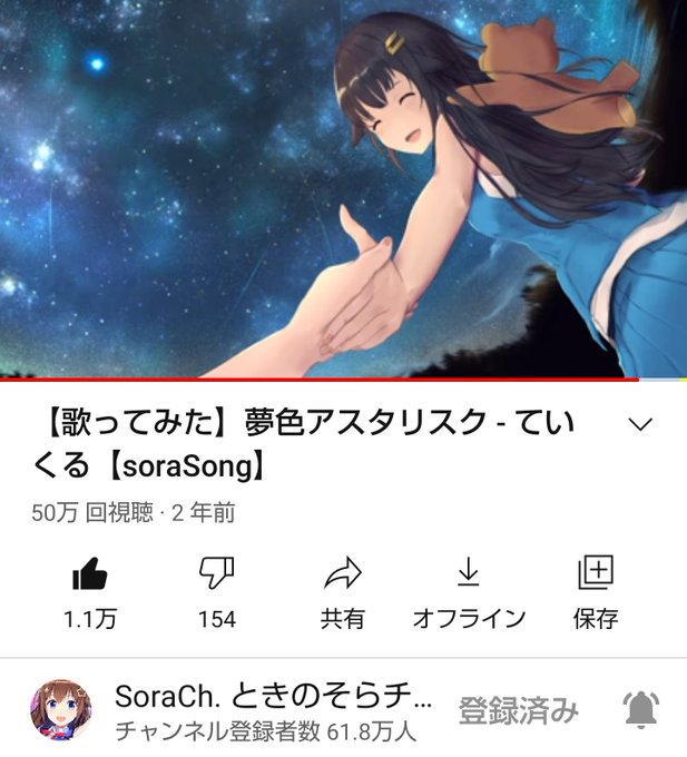 アスタリスクのtwitterイラスト検索結果