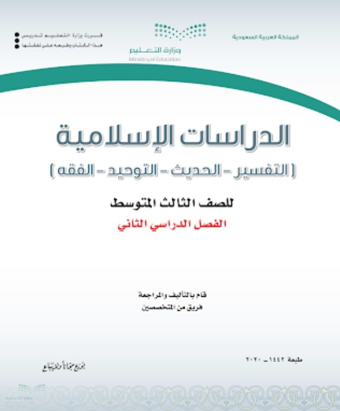 TUNKSA's tweet photo. كتب الدراسات الإسلامية 
١ ب
https://t.co/zcKfP1ReY9
٢ ب
https://t.co/JFuE1DDdQW
٣ ب
https://t.co/N873qlvygQ
٤ ب
https://t.co/ksKYHftMRb
٥ ب
https://t.co/eAHHUn2qfq
٦ ب
https://t.co/ZLClA1lCBr
١ ��
https://t.co/rUcNL8rDWn
٢ م
https://t.co/BvhTjseq0W

💫 https://t.co/mxIWZ2RBFn