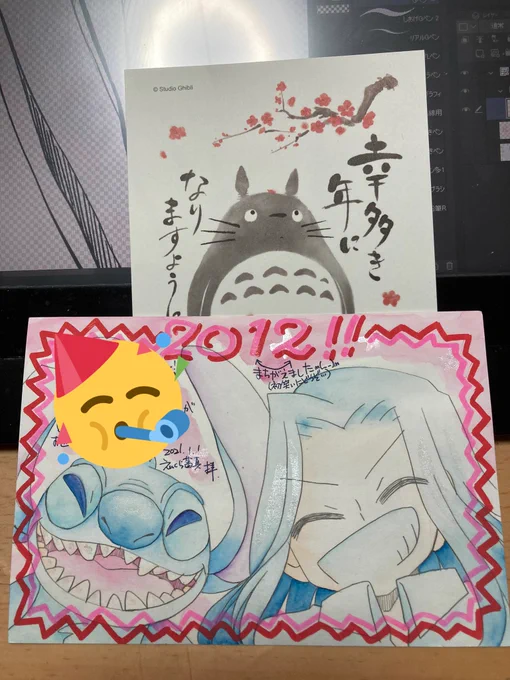編集部に届いた年賀状が‼️ありがとうございます‼️えいくら先生はこんな素敵なカラーイラストを‼️は〜、、、僕も頑張ろう♫ 