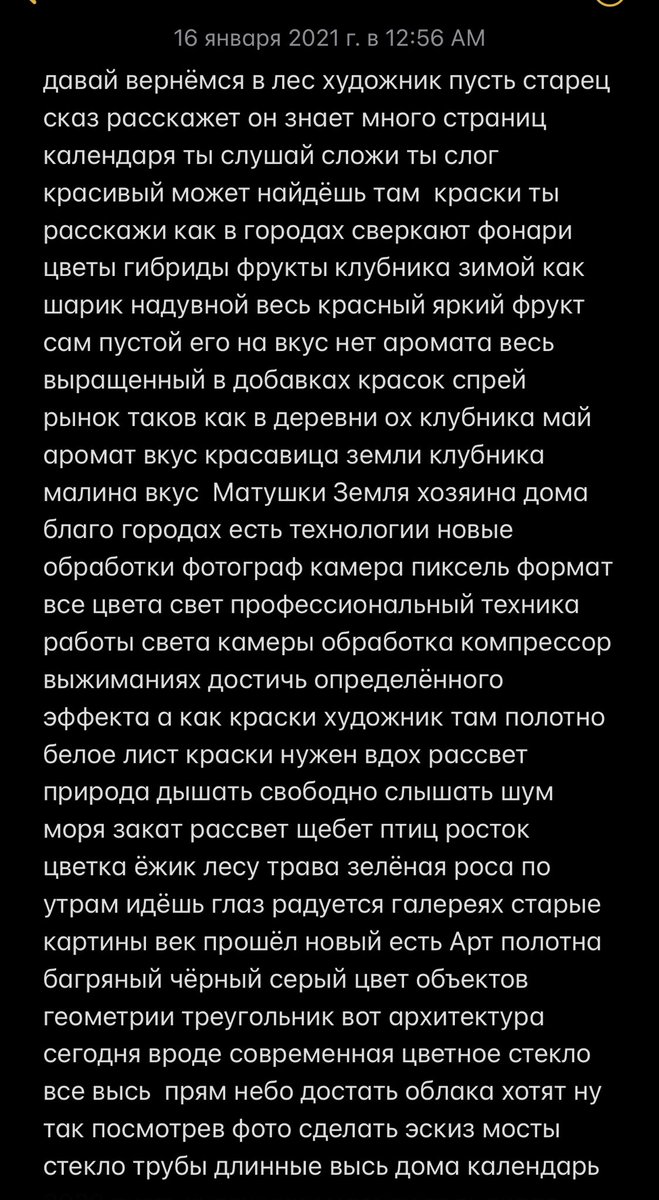 vika32299533's tweet photo. #GoodMorningTwitterWorld #blessed #GlorytoGod #Weather #Winter #Flowers #create #movie #draw #colour #Confetti #Happiness #Calendar #World #art #fantasy #comedy #lesson #history #pages #sandarella #carton #snow #step #life #human #Hello2021 #Утро Господа благоухай календарь зимы https://t.co/hKxc25w5PT