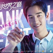 Kpopsentimentos's tweet photo. Pei Xi, pra mim esse foi um baita personagem , ele desenvolveu muito durante o drama e final iaiaia chorei https://t.co/QcQRJ4qrhg