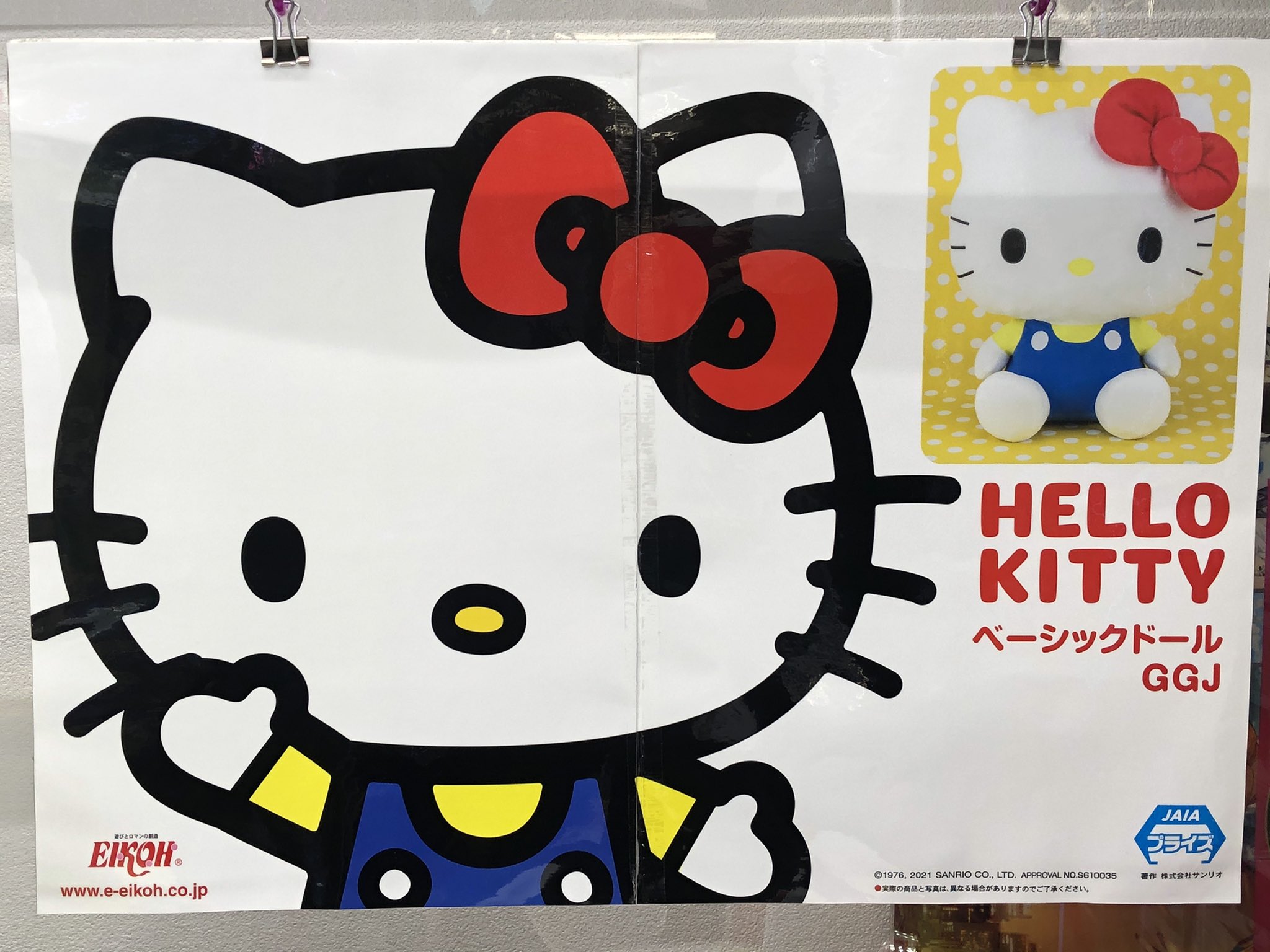 マンガ倉庫日向店アミューズ على X: マンガ倉庫日向店アミューズ على X:
