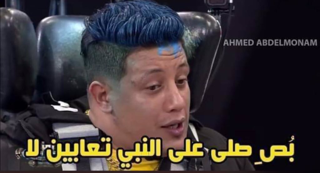 لما ترتبط بوحده وتقولك نبي نعرفك ع صحباتي 😂😂😂