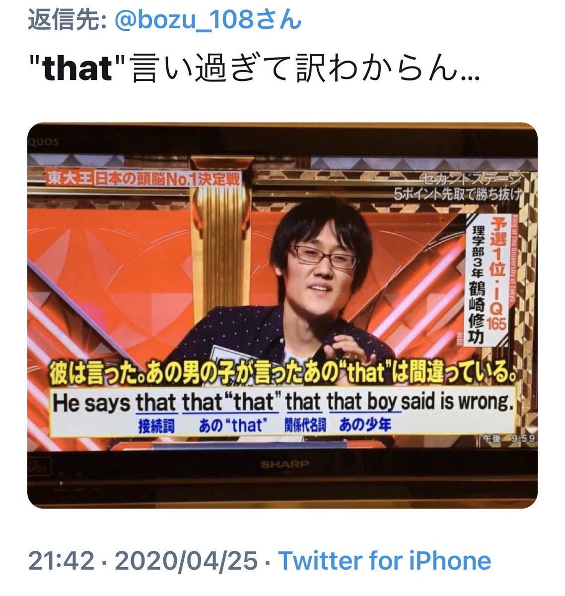 坊主 共通テストの英語でこれ覚えておけば間違いないってやつ 坊主 共通テストの英語でこれ覚えておけば間違いないってやつ