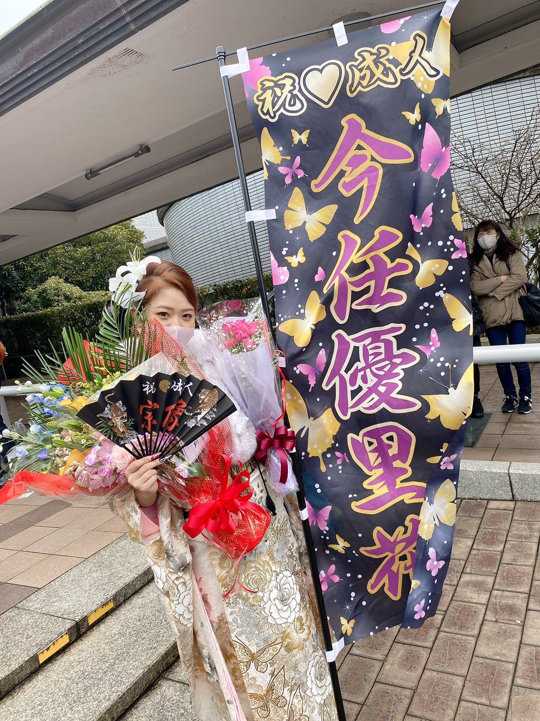 Yurikappe 祝成人 T Co Fb2hbjgcdy Twitter