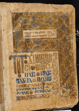 This one is Coptic (and Arabic), from Egypt. -jm