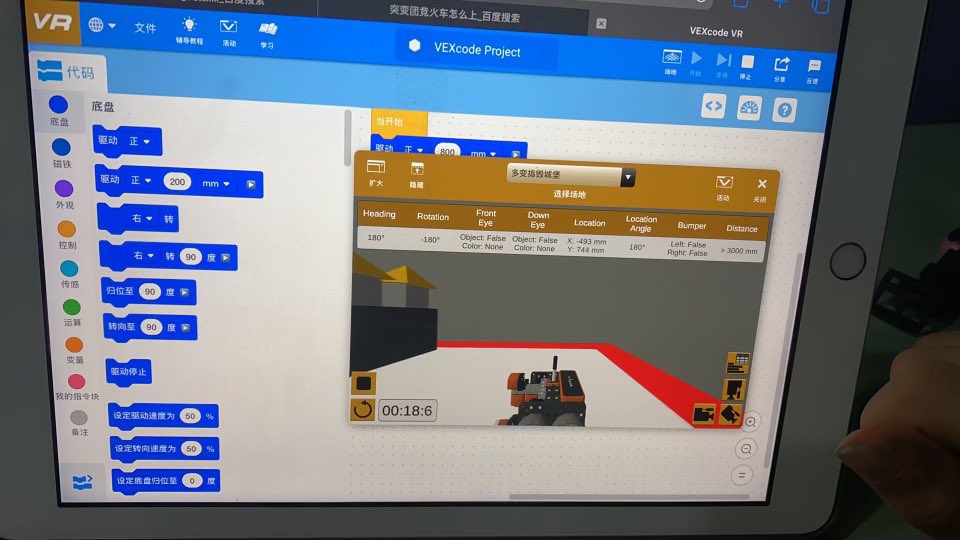 CodeKidsUK's tweet image. So excited to be working with True Partnerships and TEP Schools System to deliver remote learning experiences to students in China #coding #codingforschools #remotelearning