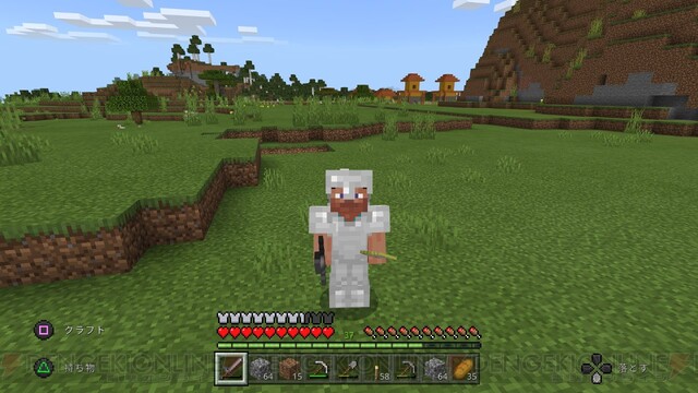 電撃オンライン 今さら聞けないマインクラフト Java版と統合版ってなに 違いは T Co Julvhrpgek マインクラフト マイクラ Minecraft T Co Fnxpb1ck Twitter