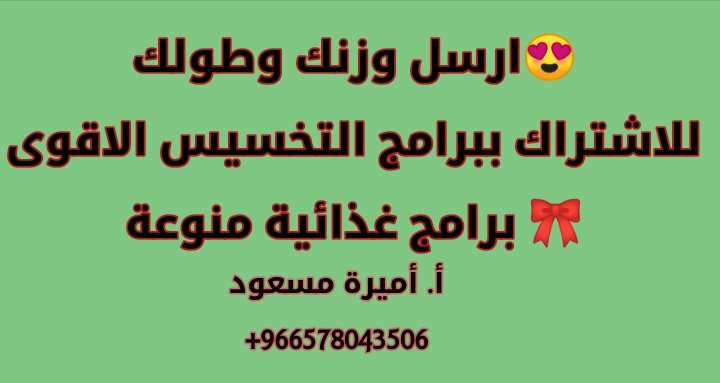 الأخصائية أميرة مسعود tweet media