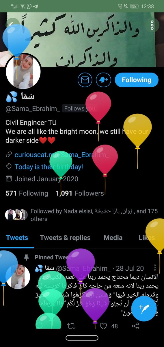 Say H.B.D لصغنن قلبي مع الصورة الاقرب الي قلبي❤❤❤