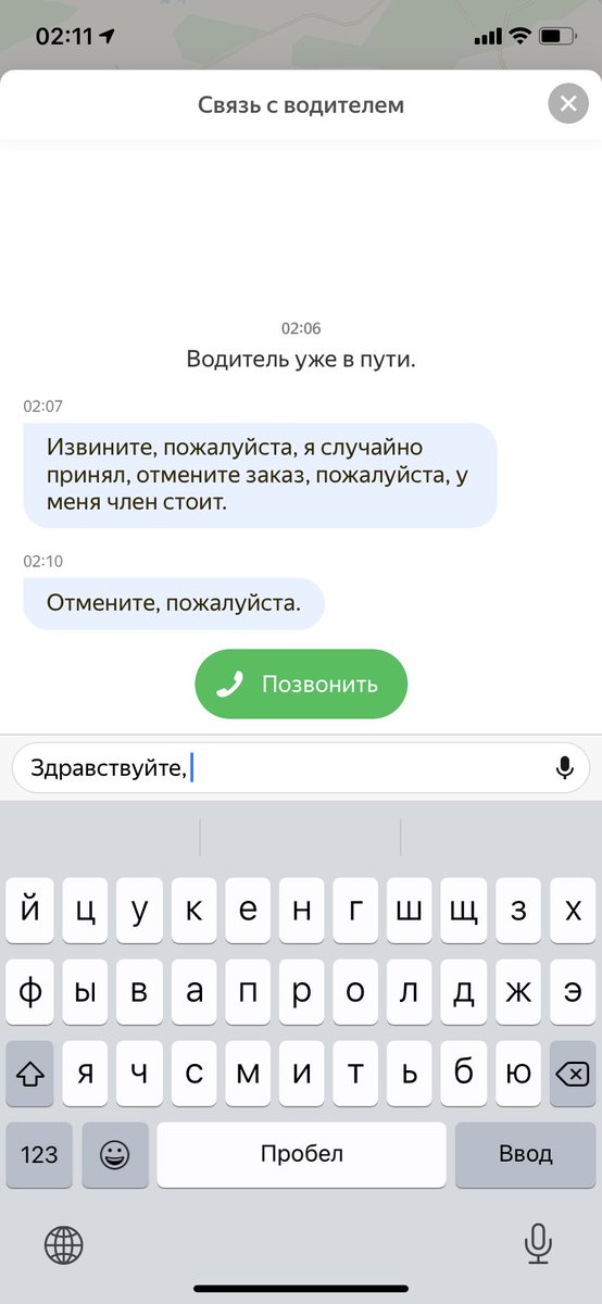 nastya199847's tweet photo. Блэ https://t.co/lY0TESrzMs