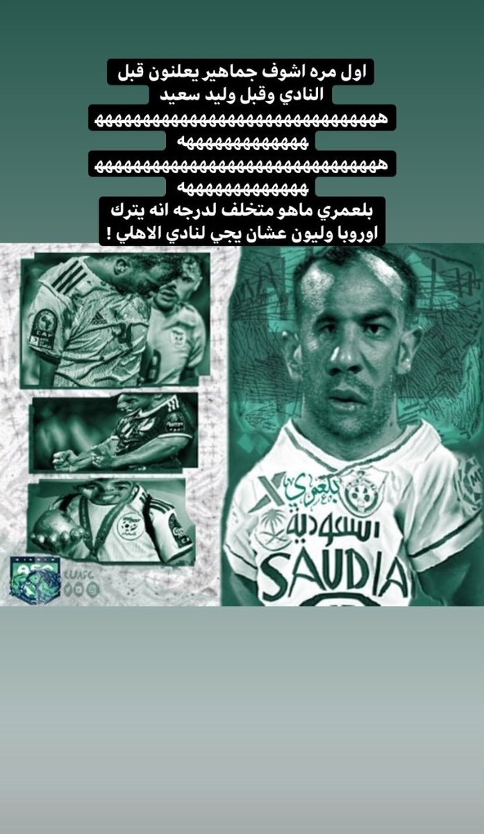 ali_1947_'s tweet photo. @diarioAFC @quafc ھھھھھھھھھھھھھھھھھھھھھھھھھھھھھھھھھھھھھھھھھھھھھھھھھھھھھھھھھھھھھھھھھھھ https://t.co/TK0lJQ3B3s