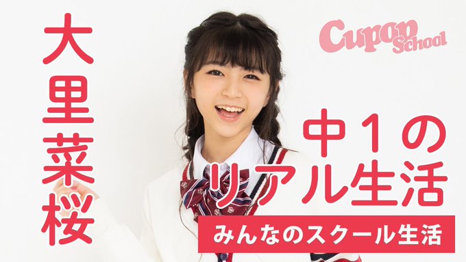 Twitterのコスプレ画像39