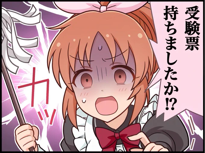 頑張る受験生の皆さんにシンデレラガールズのアイドル達から応援のメッセージが届いています! 