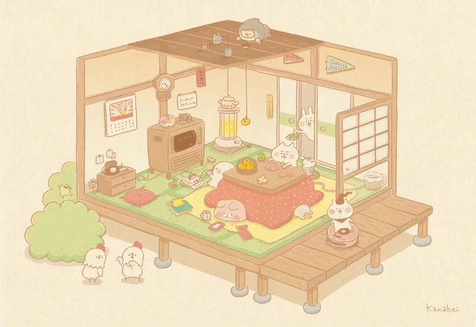 ゆるっと休日 