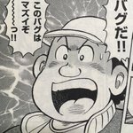 ゲームのバグだったはずが？ロードランナーから「裏技」という言葉が使われるようになる!