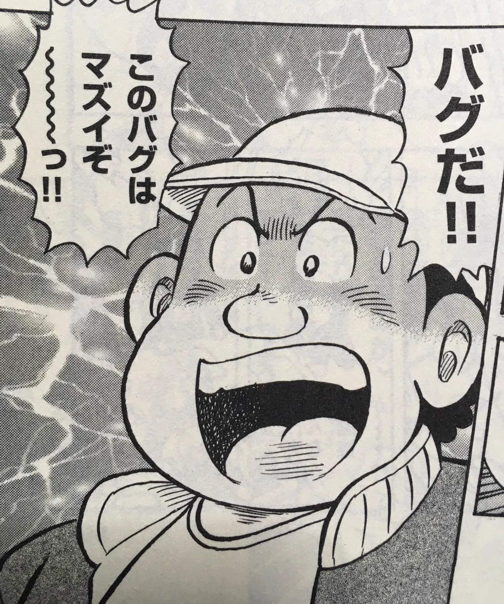ゲームのバグだったはずが？ロードランナーから「裏技」という言葉が使われるようになる！