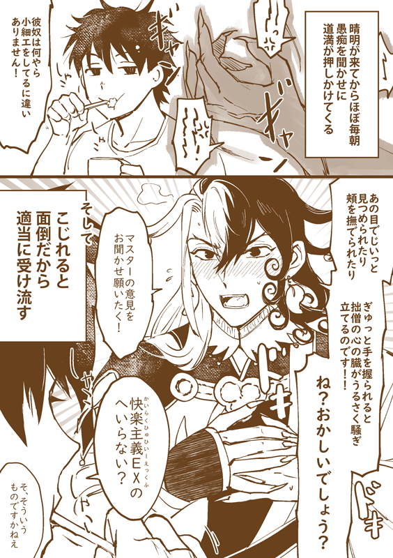 ほぼモノクロのらくがきだけど30枚以上描いてて今月も狂ってた
#今月描いた絵を晒そう 