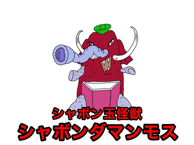 ビットメンgのtwitterイラスト検索結果 ビットメンgのtwitterイラスト検索結果
