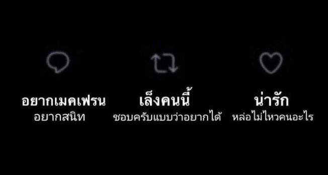 เมนชั่นรีเดมเด้งค่ะ
