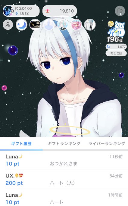 青メッシュのtwitterイラスト検索結果 古い順 青メッシュのtwitterイラスト検索結果 古い順