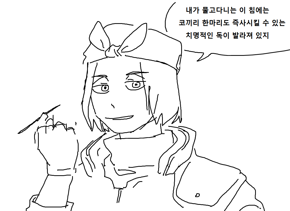punk__lee's tweet photo. 겐마 보내버리기 https://t.co/Wb94ZJ59yj