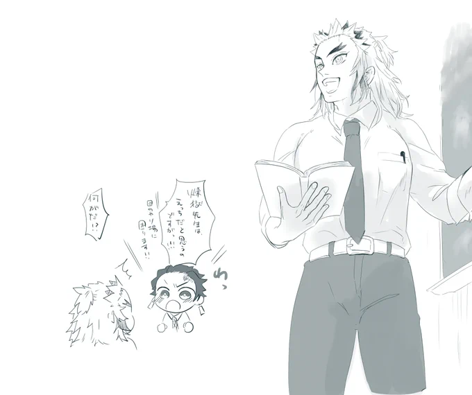 ?せんせ、シャツでも雄っぱいの大きいのが絶対にわかると思うんですよね…あと太ももも太そう!むちっとしてそう! 