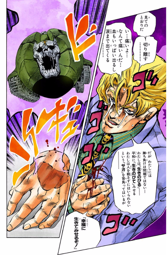 ジョジョ記念日】 本日1月30日はッ! 吉良吉影の誕生日ッ! そんな