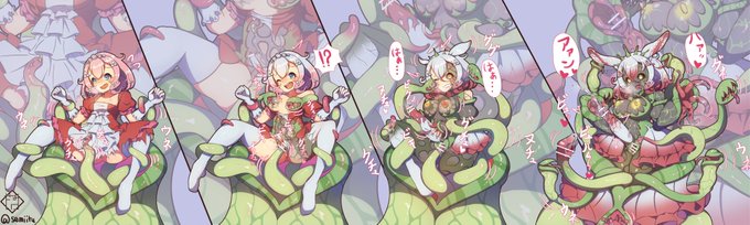 おまけの黒アルラウネちゃん 