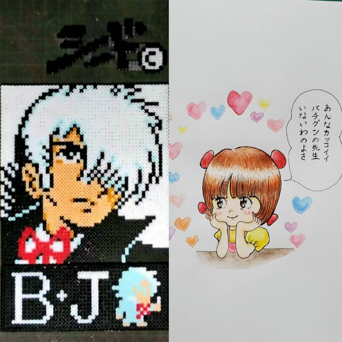 Twoucan ブラックジャック の注目ツイート イラスト マンガ コスプレ モデル Twoucan ブラックジャック の注目ツイート イラスト マンガ コスプレ モデル