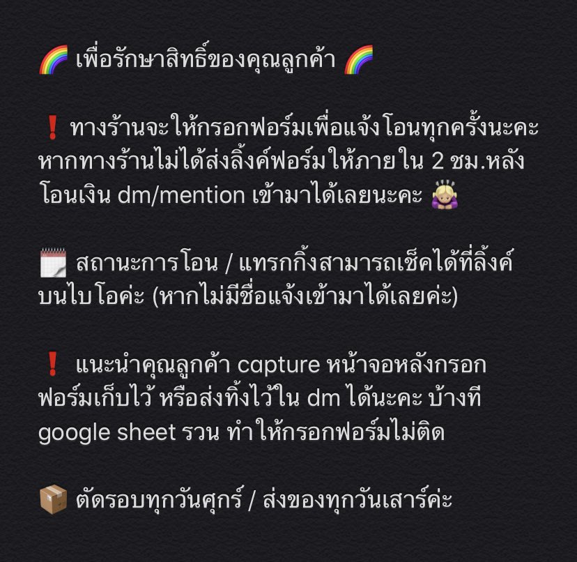 allaboutstudio (พักร้าน) tweet media