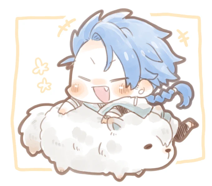 セ、セタンタ～? 
