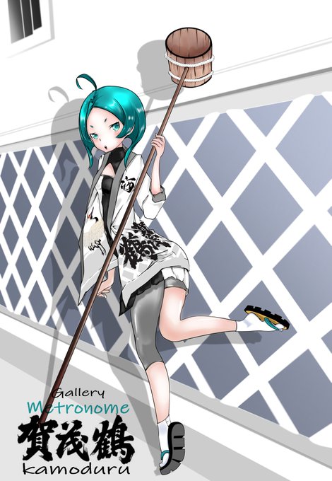 酒蔵通りのtwitterイラスト検索結果 酒蔵通りのtwitterイラスト検索結果