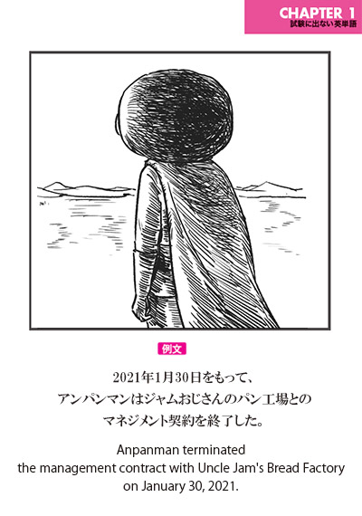 Popular Tweets Of 出ない順 試験に出ない英単語 6 Whotwi Graphical Twitter Analysis