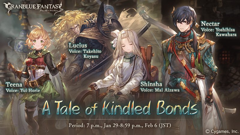 Check out this event in #GranblueFantasy! https://t.co/58FYpj3cMf https://t.co/fdtfBgvgGR