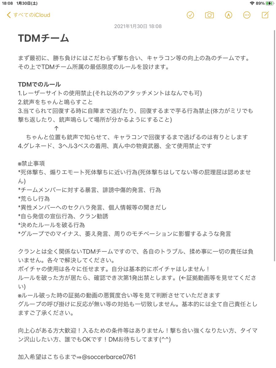 𝓡𝓲𝓻𝓲 Pubg撃ち合い向上の為の Tdm 専用 Line オープンチャットです 興味がある方はぜひ Pubgモバイル Pubg Pubgmobile Pubg Mobile している人と繋がりたい