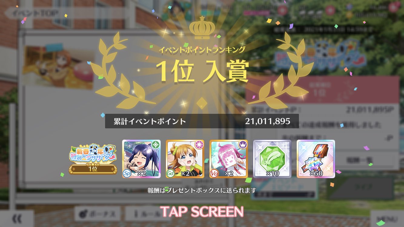 なおりんページ 🏰♟️なおりんHope✨🦄 (@naorin87) / X