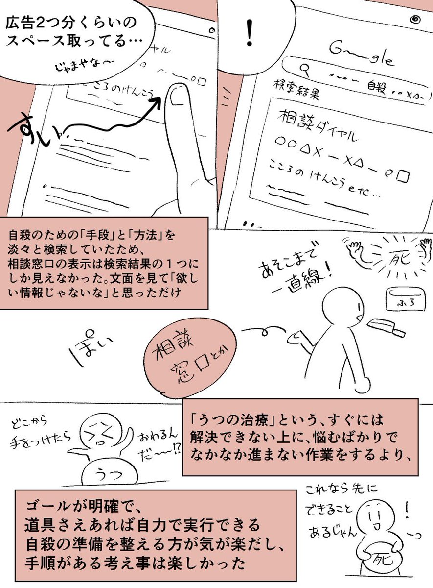 1枚入れ忘れてた
自分でも怖いほど目的に向かって一直線になってしまうのは本当やばい 