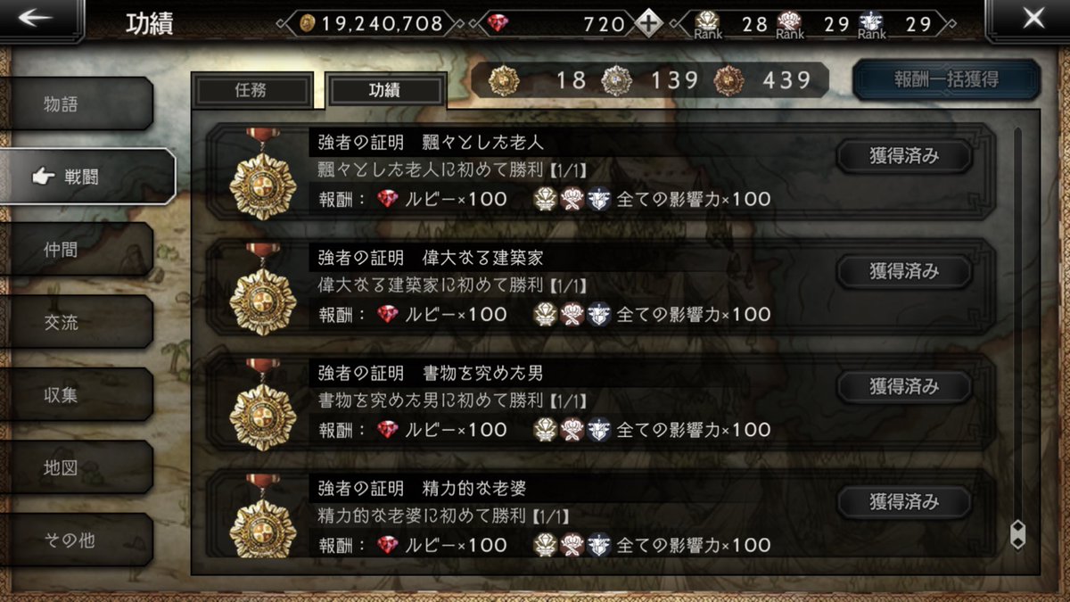 コンプリート グラブル 覇者 集め グラブル 覇者 集め コンプリート グラブル 覇者 集め グラブル 覇者 集め