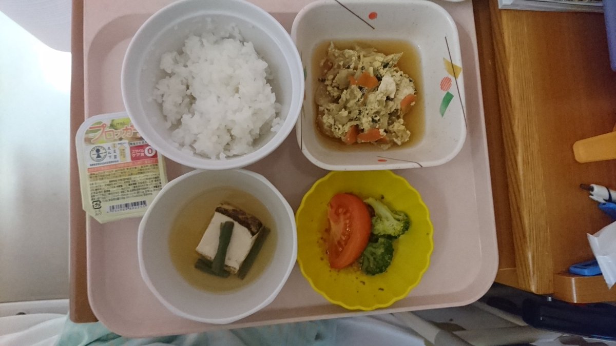 takirons's tweet photo. #夕食 です #卵とじ #焼き豆腐煮 #トマトとブロッコリーサラダ ん ！まぁ こんなもんだな ご飯が固くなると 味がなおさら薄く感じるな https://t.co/WeLtjumyjh